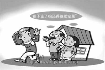“跨界破局：华人父母返贫边缘的创新自救手册”
